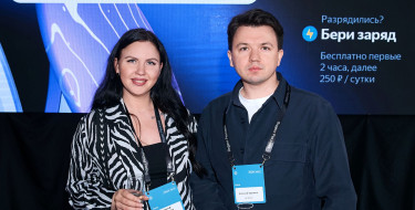 Фотографии УЦ-ПРО: уц-про на закрытом митапе Яндекса: эксперты, конкуренты, реклама — 1